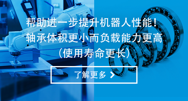 2-SPHERICAL PLAIN BEARING