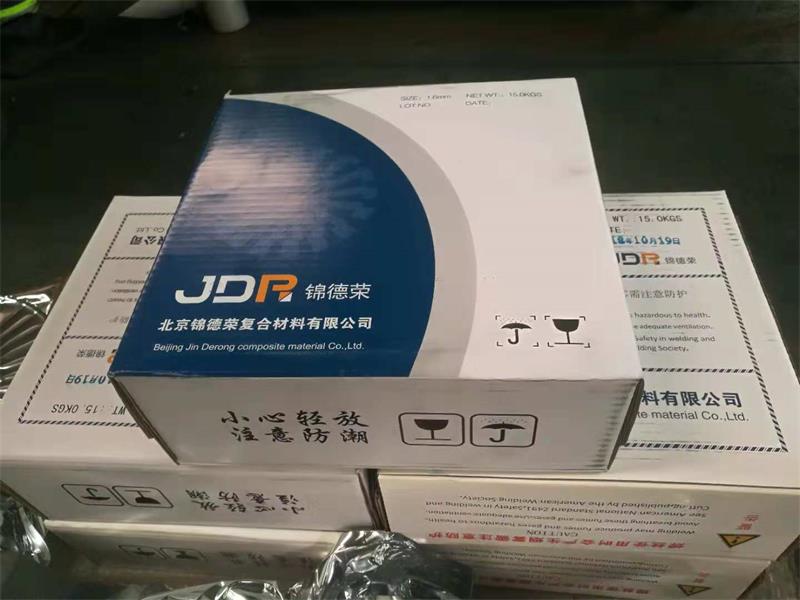 雙金屬復合耐磨鋼板