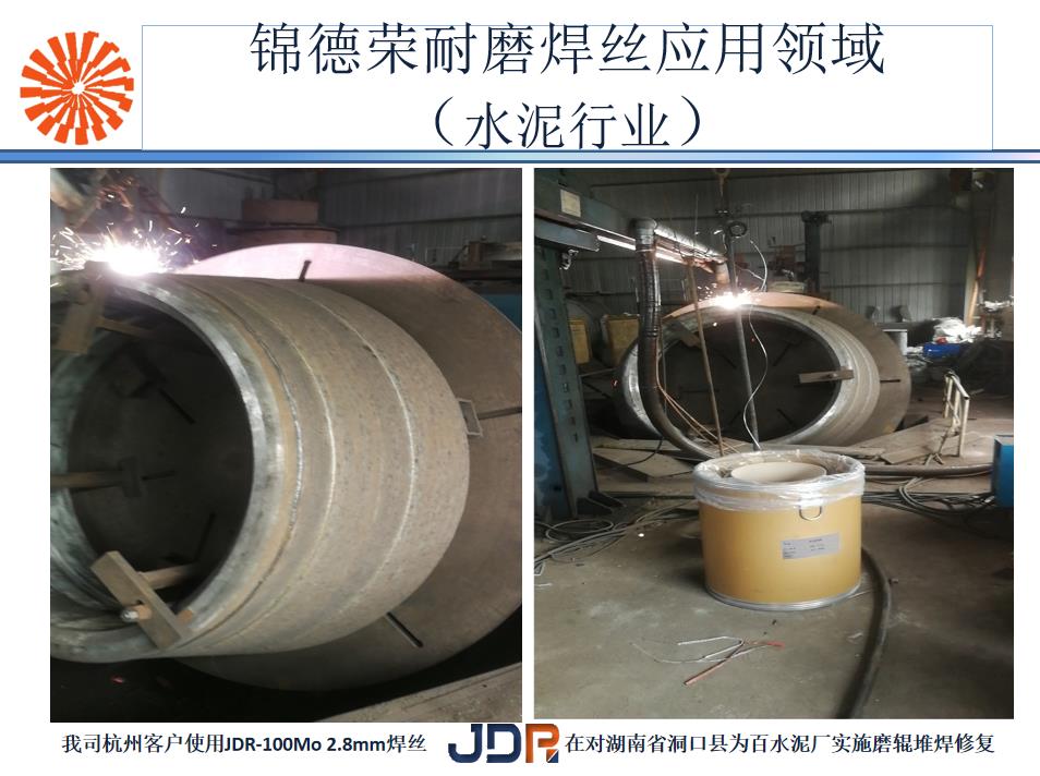 【耐磨焊絲】堆焊耐磨板使用的焊絲的知識普及及案例介紹(圖3)